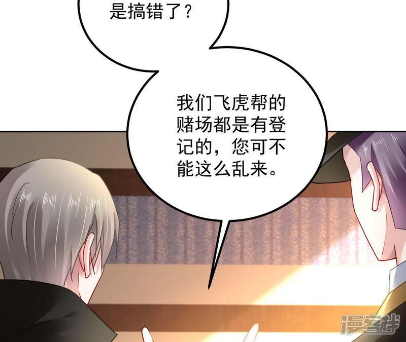 第62页