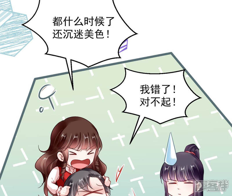 第67页
