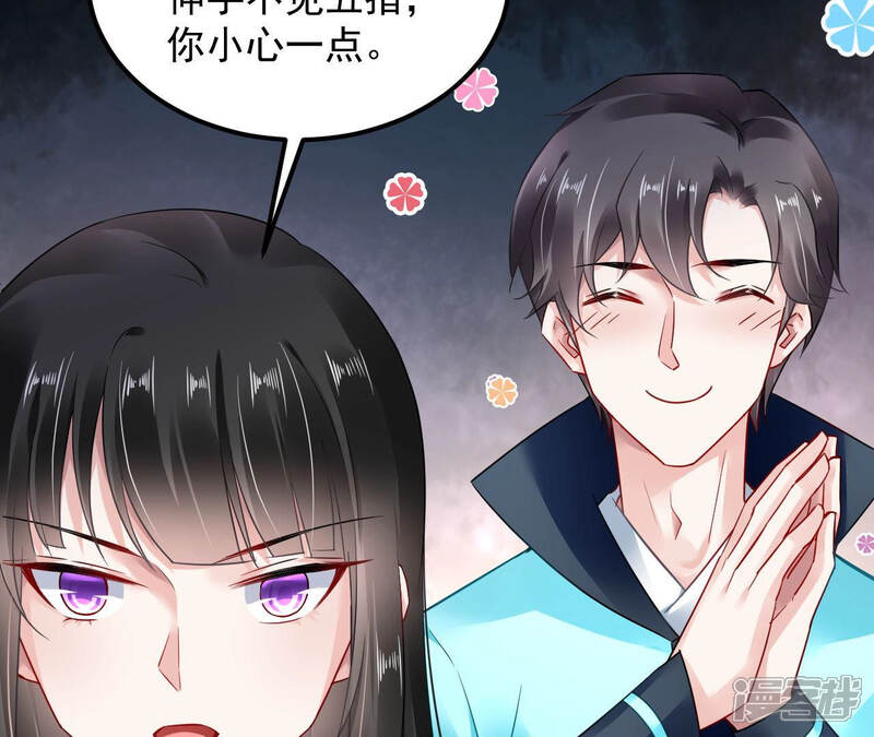 第83页