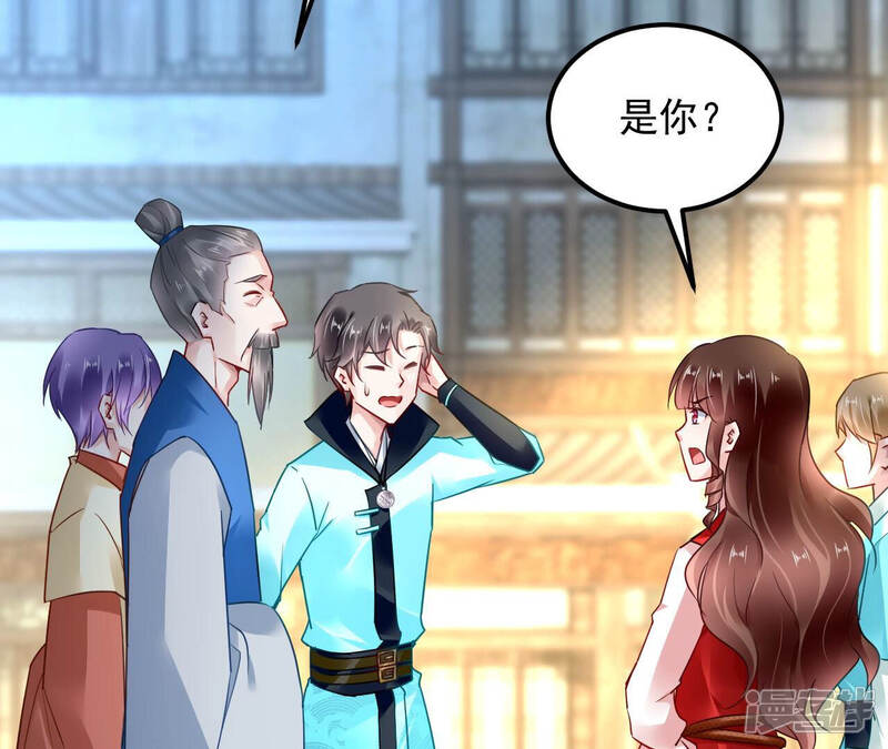 第77页