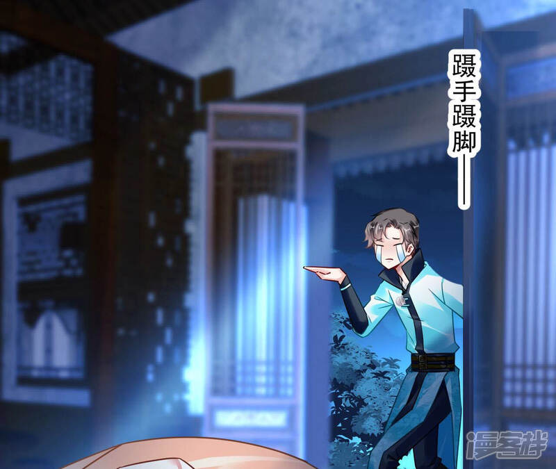 第61页