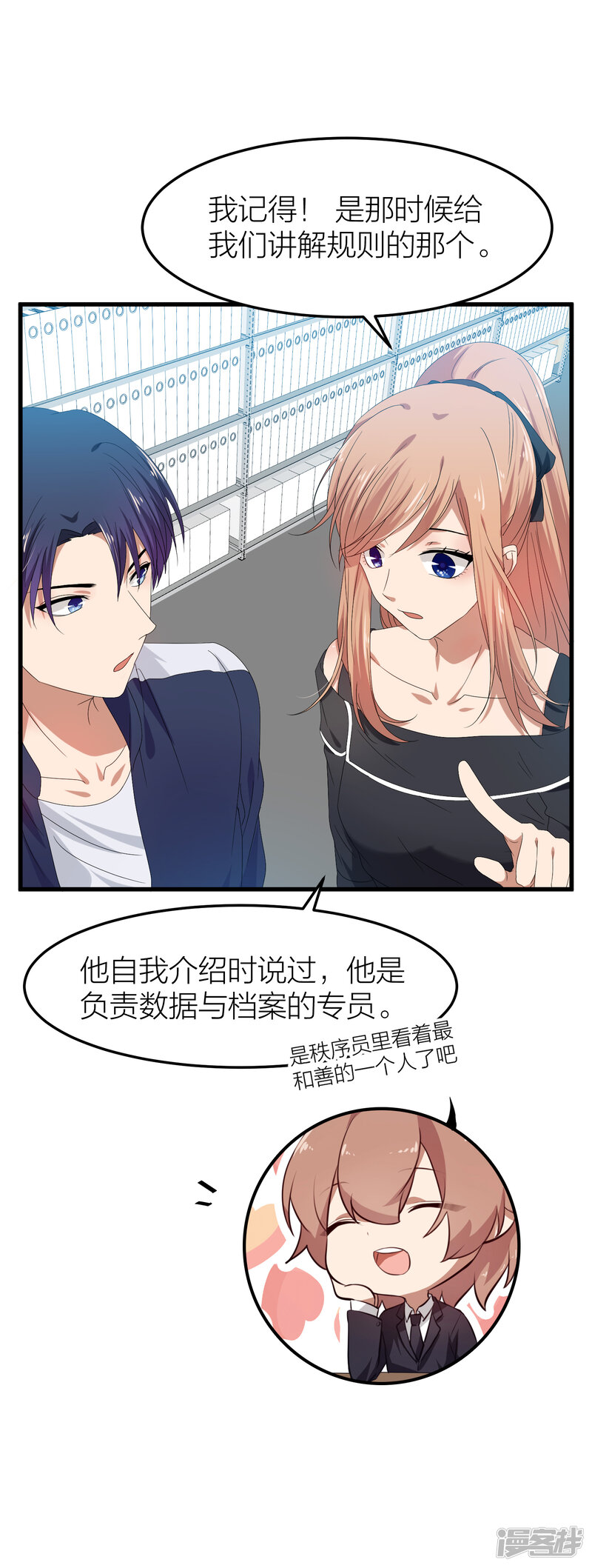 第29页