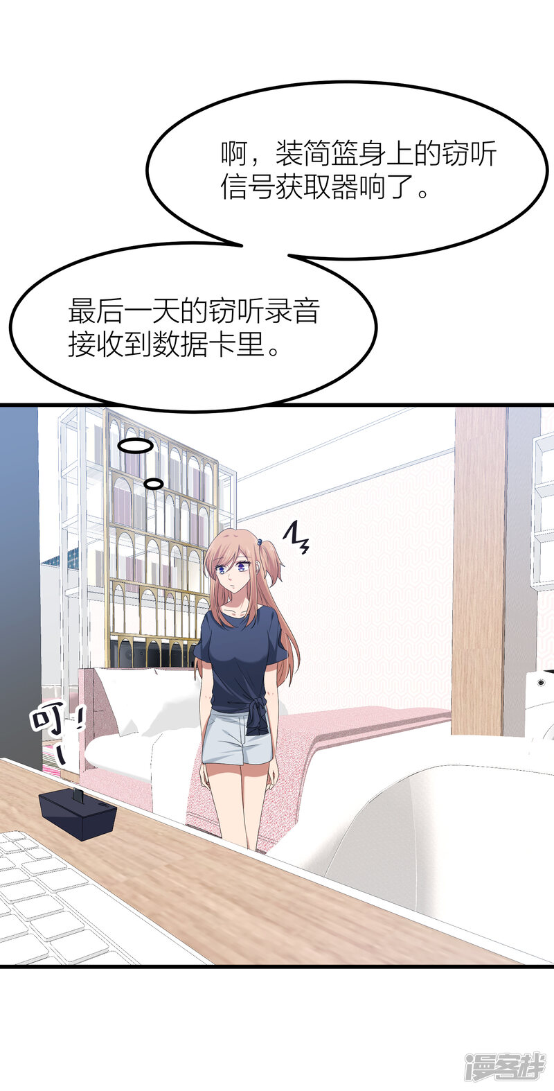 第31页