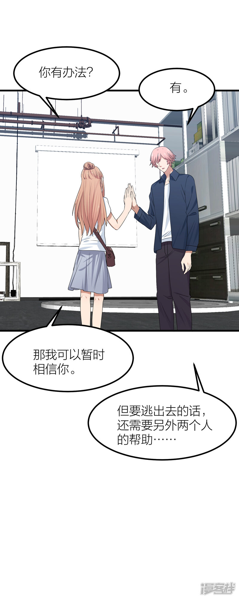 第51页