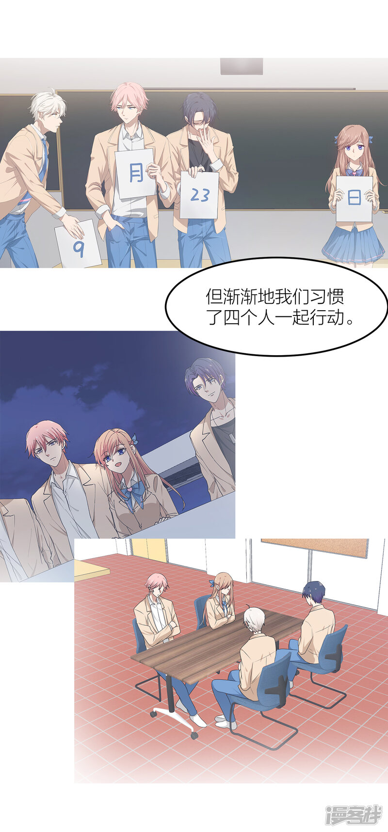 第19页