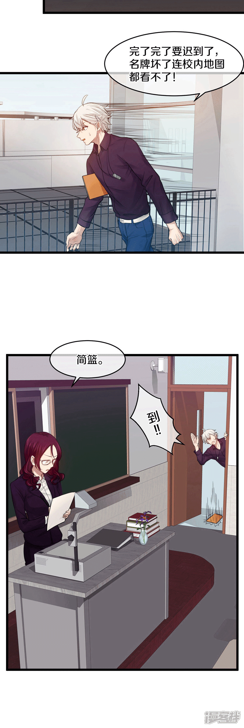第8页