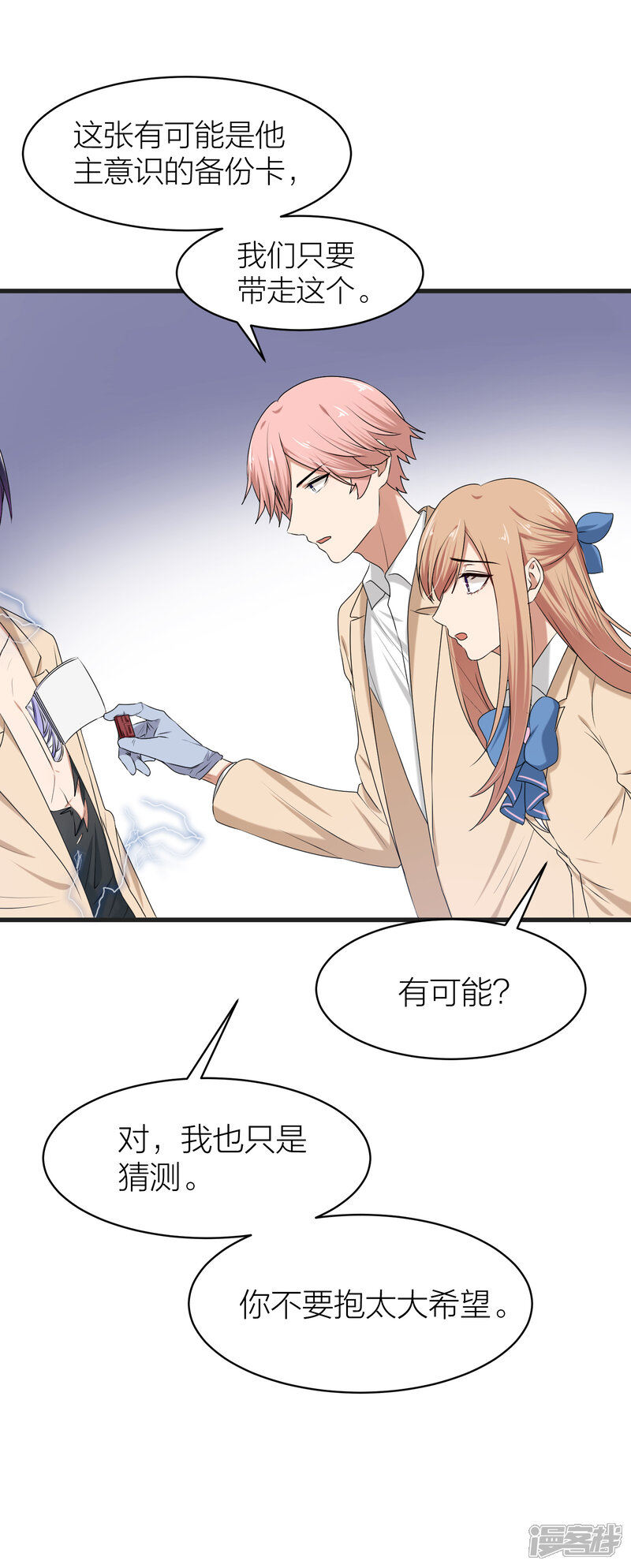 第52页