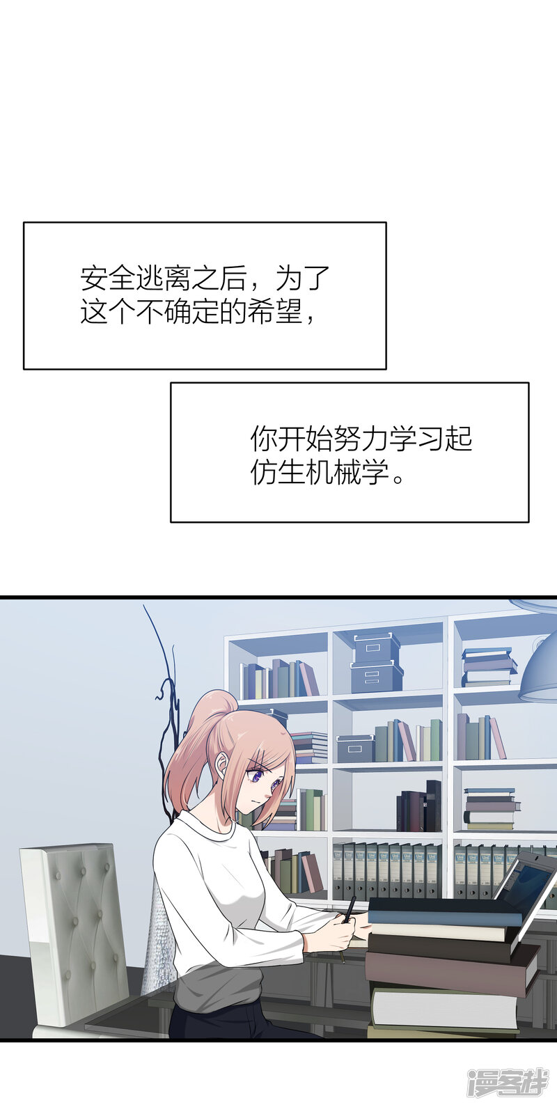 第53页