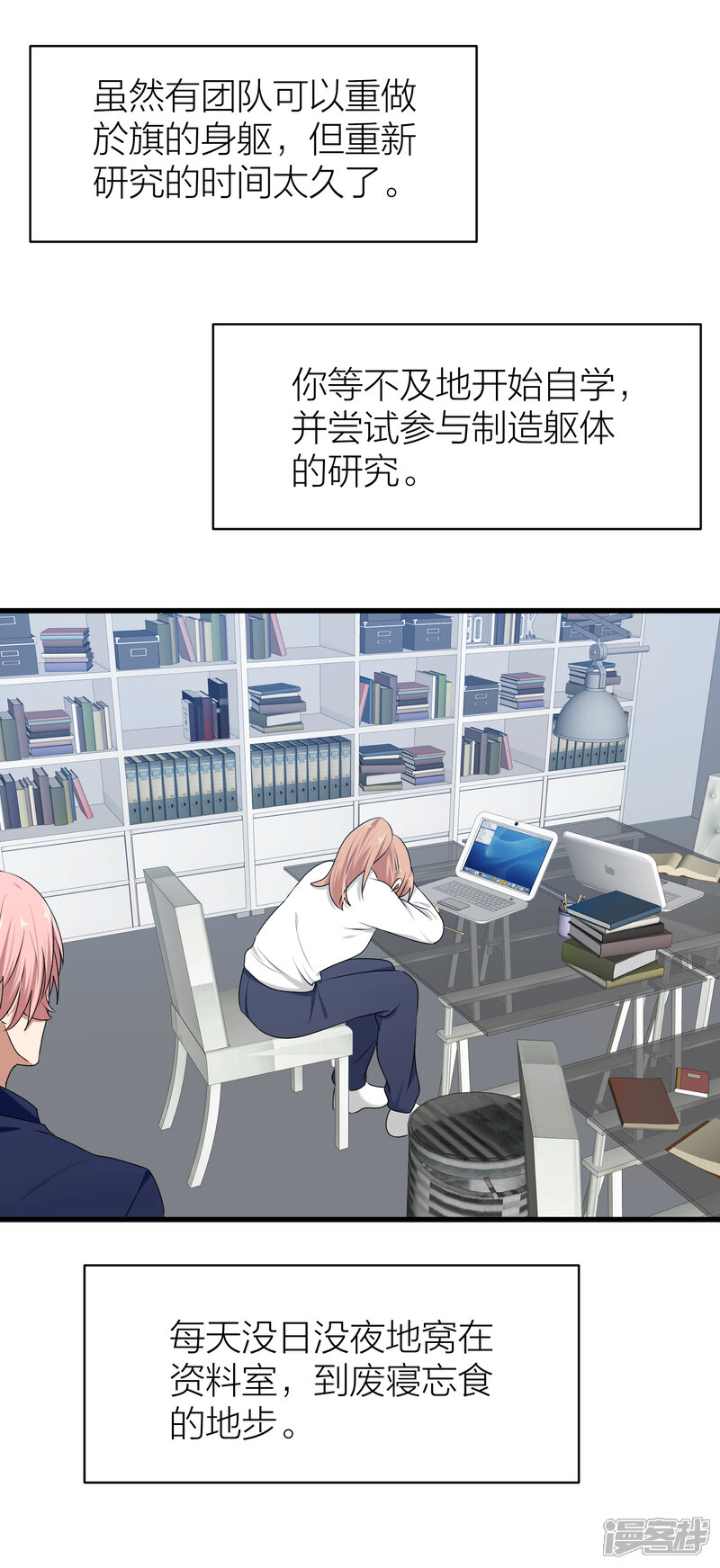 第54页