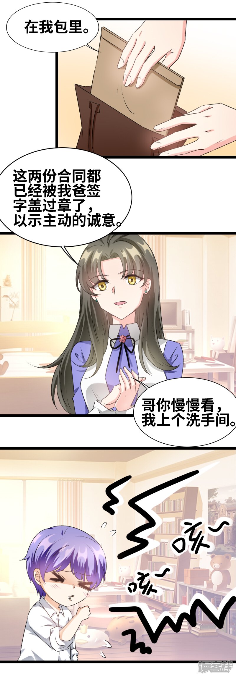 第11页