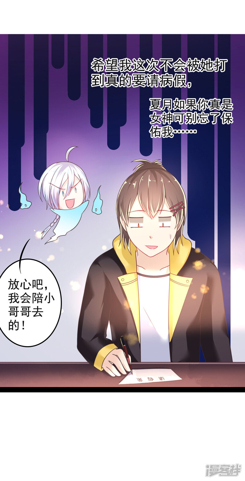 第50页