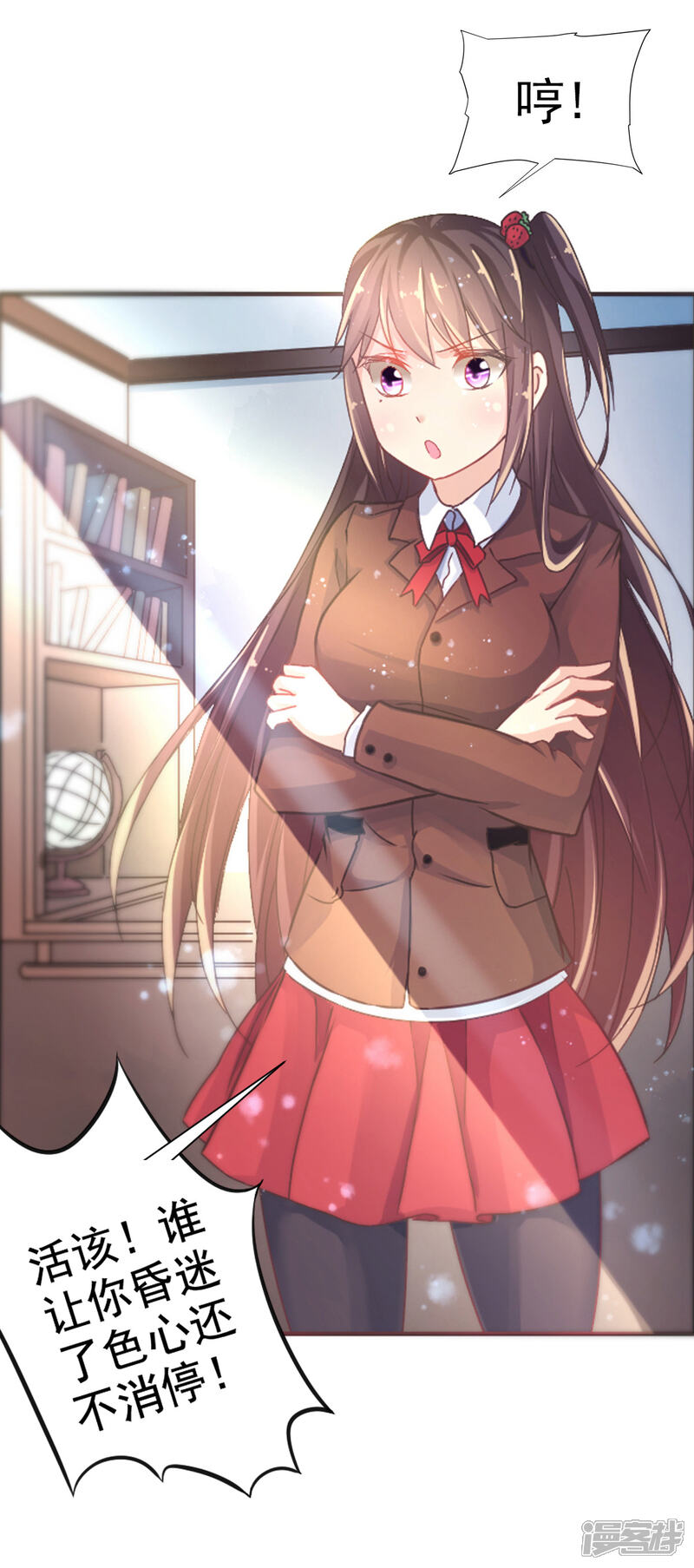 第25页