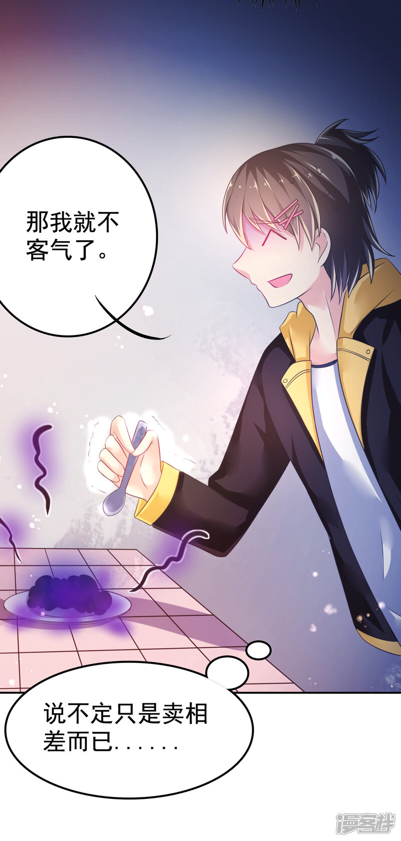 第37页