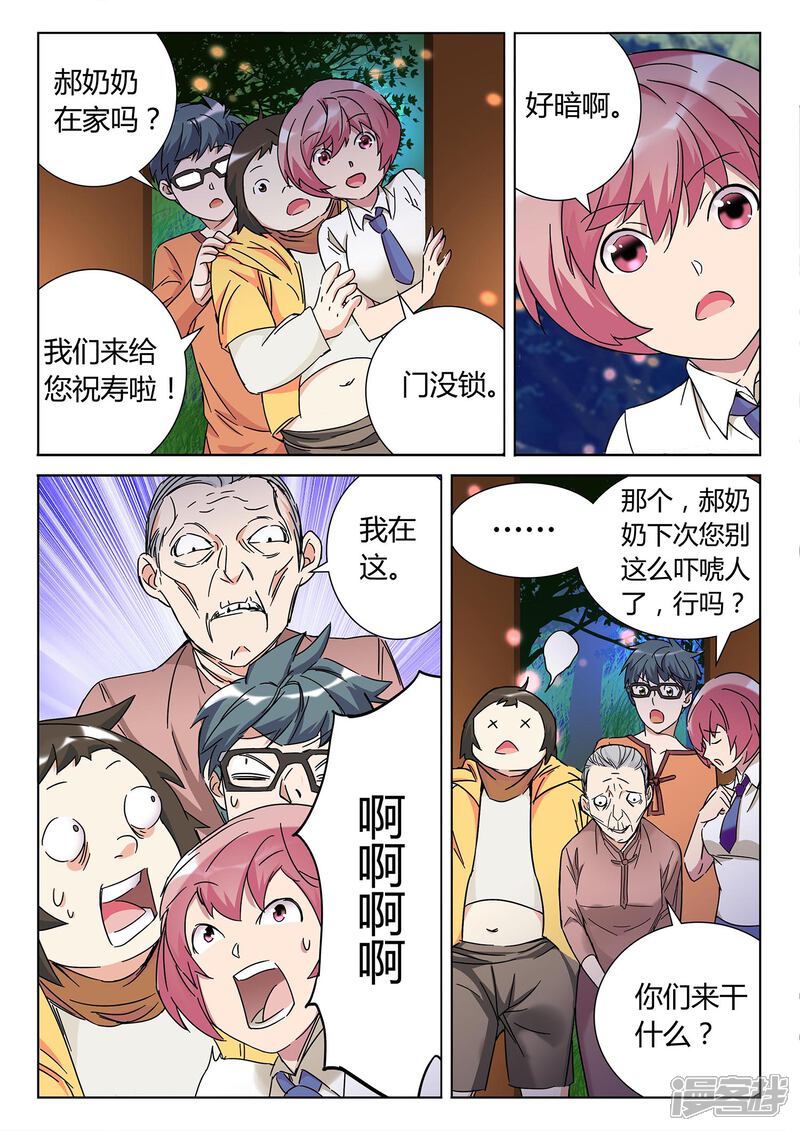 第9页