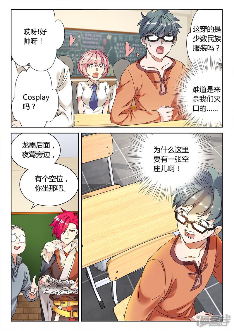 第10页