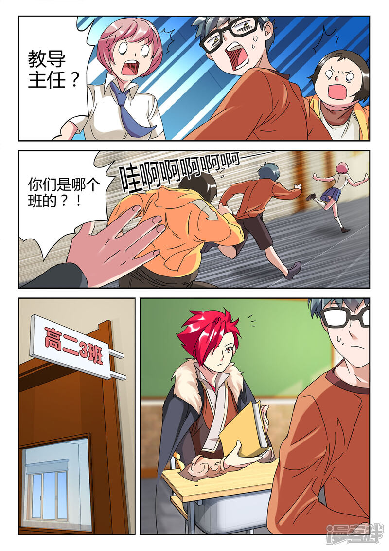 第4页