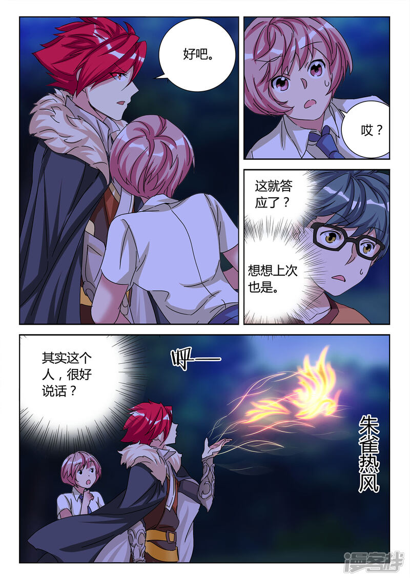 第5页