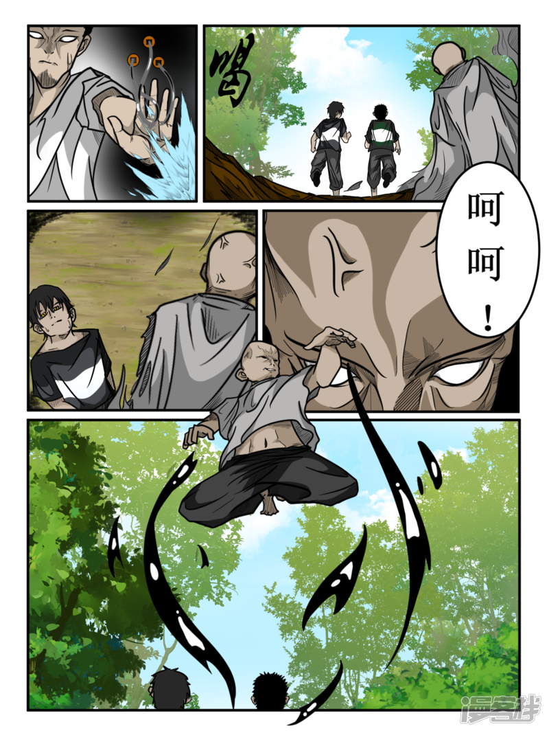 第4页