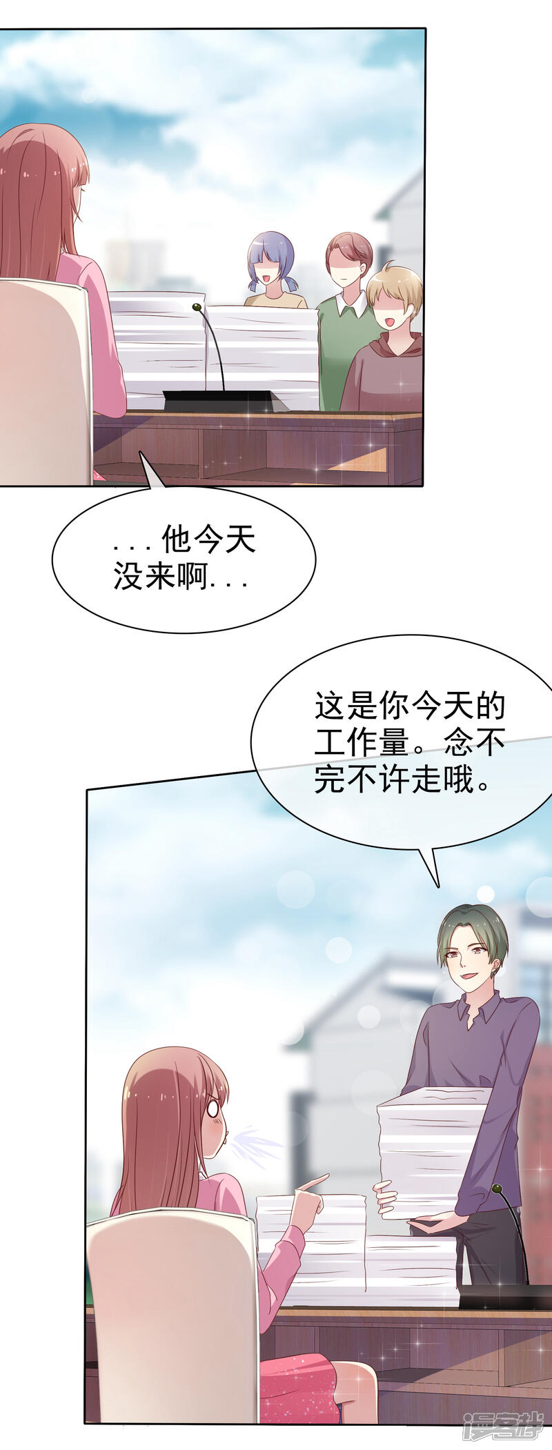第29页
