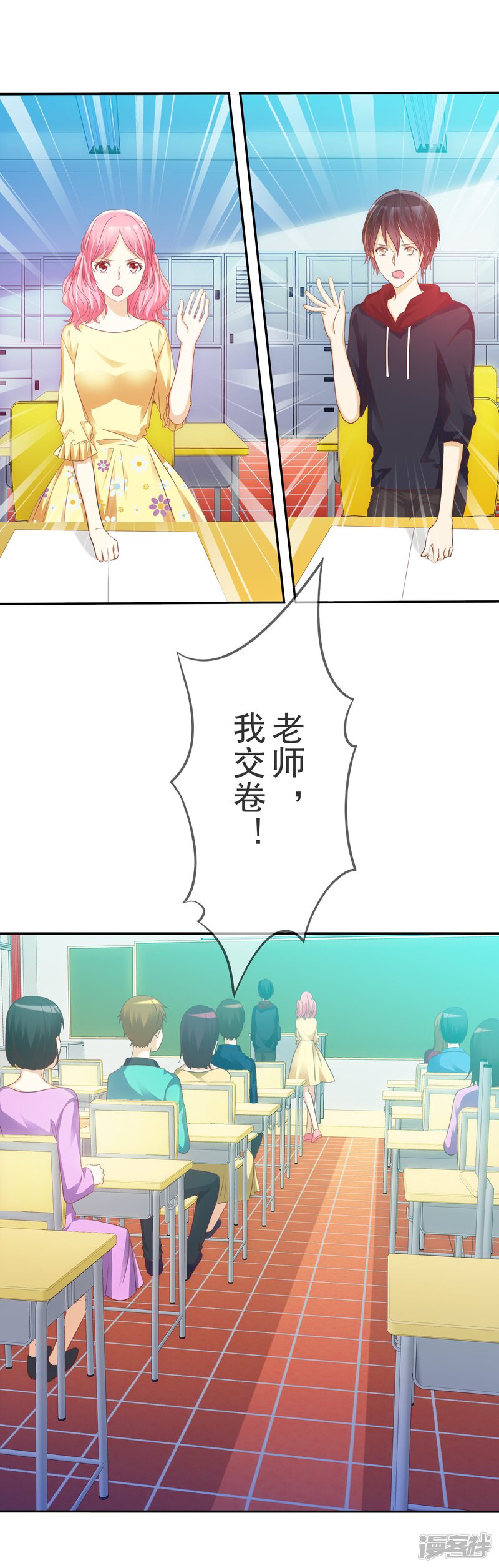 第25页
