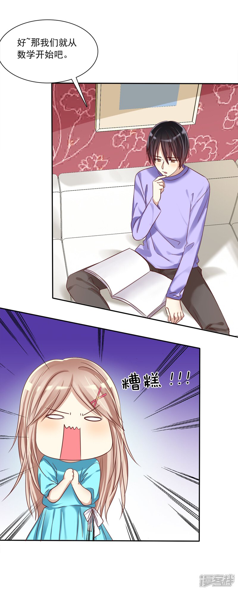 第32页