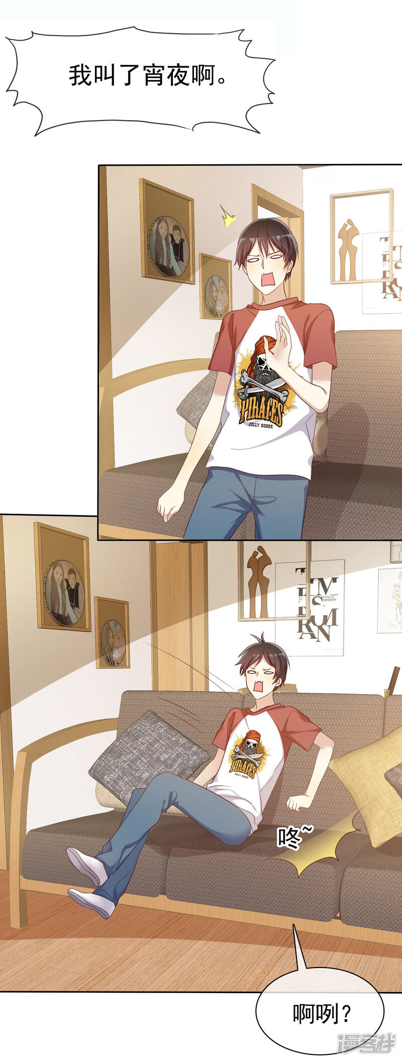 第28页