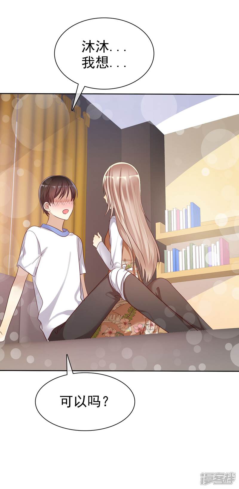 第28页