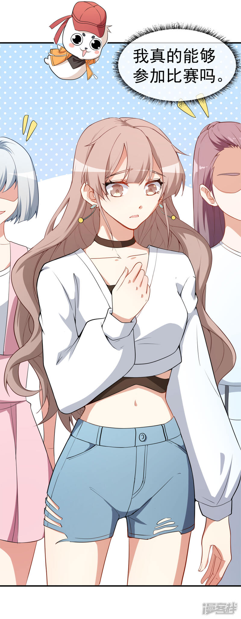 第10页