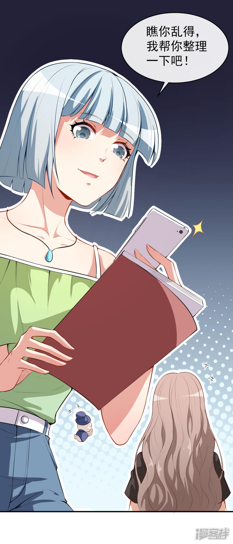 第13页