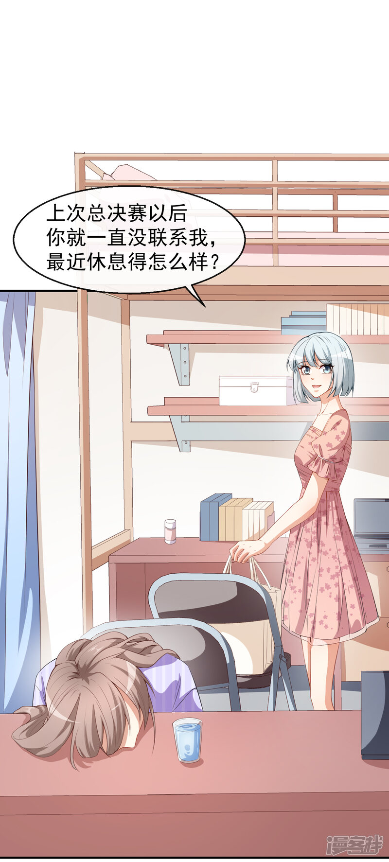 第20页