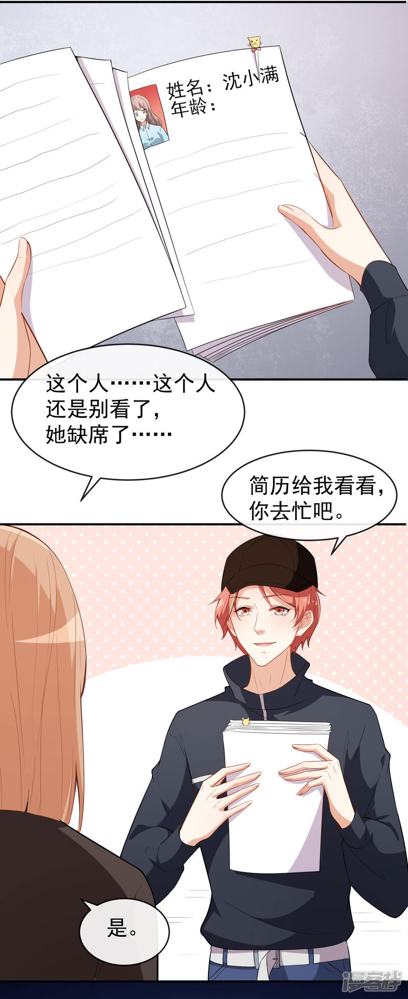 第31页