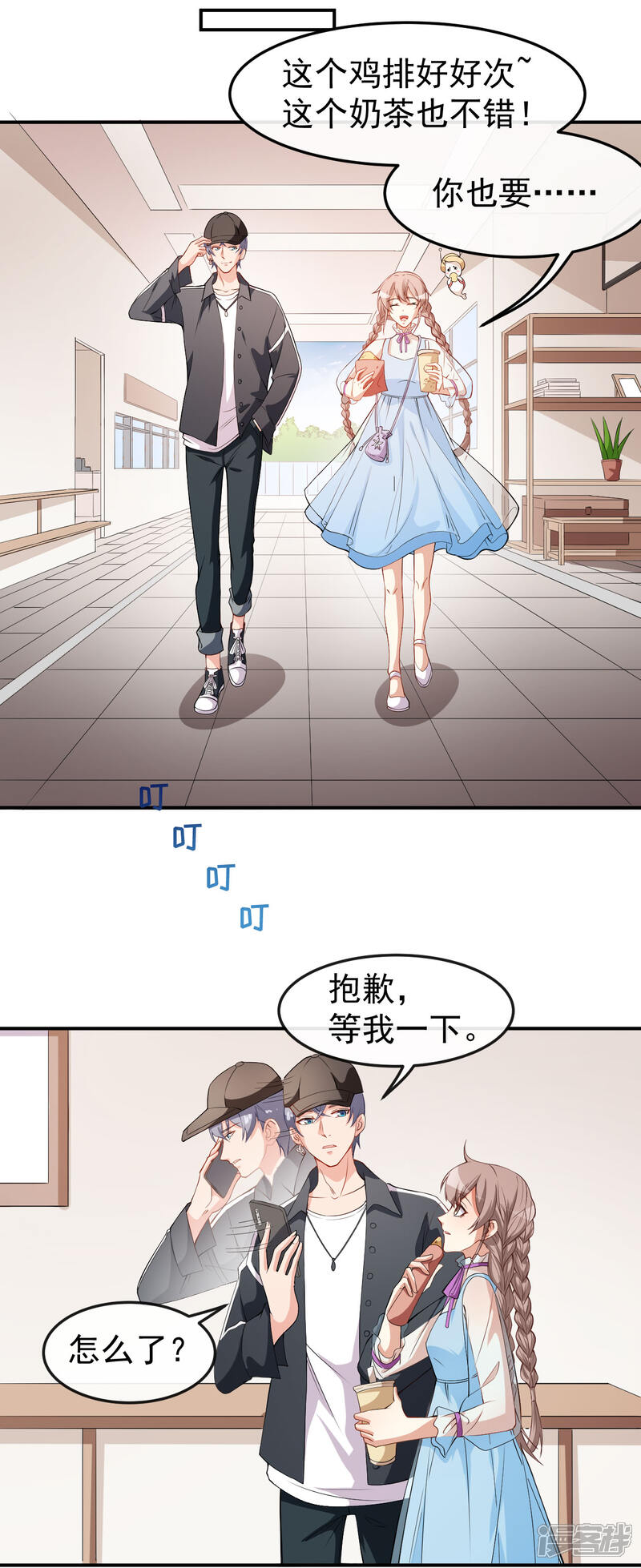 第18页