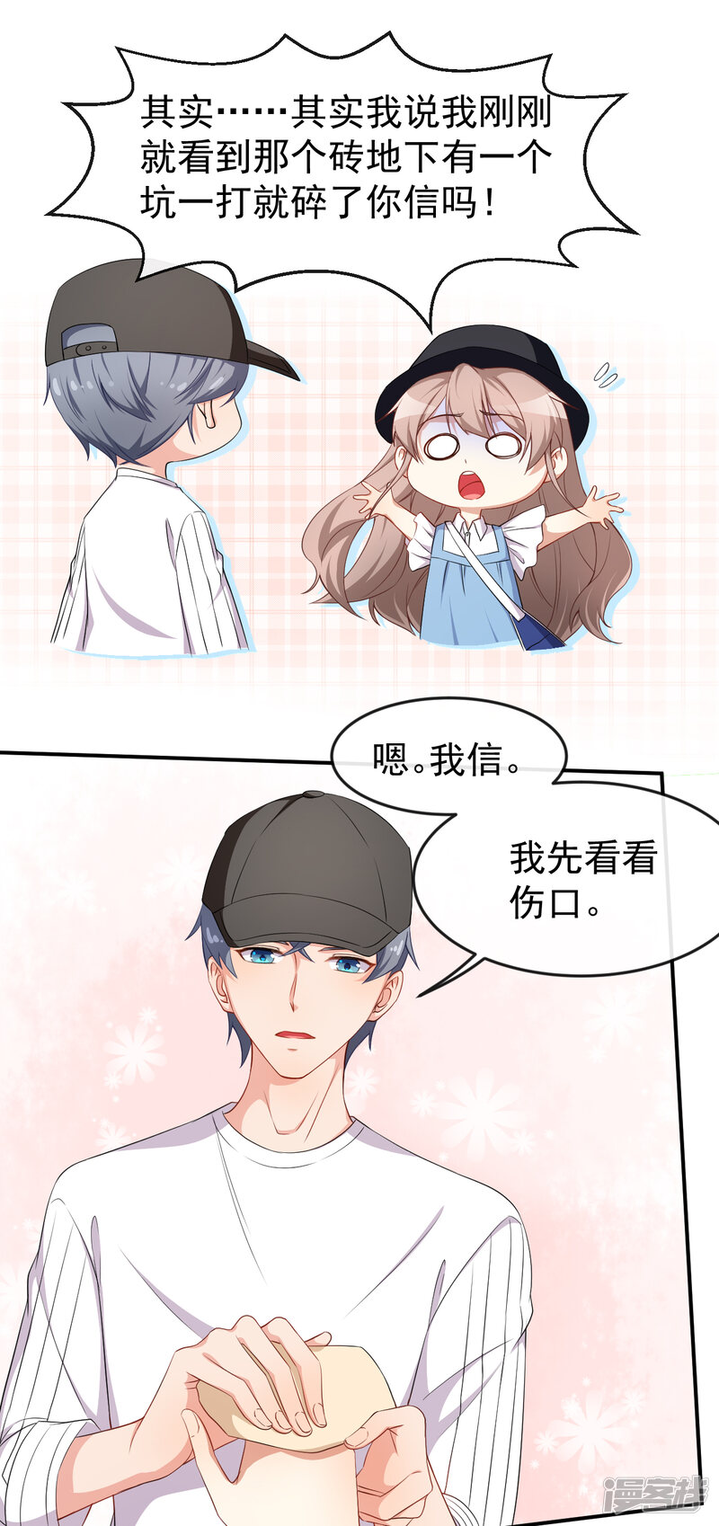 第39页