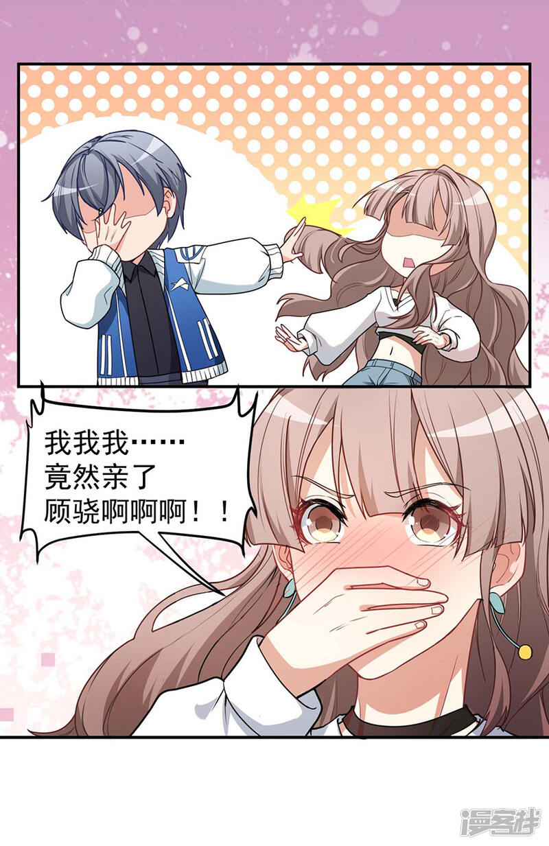 第53页