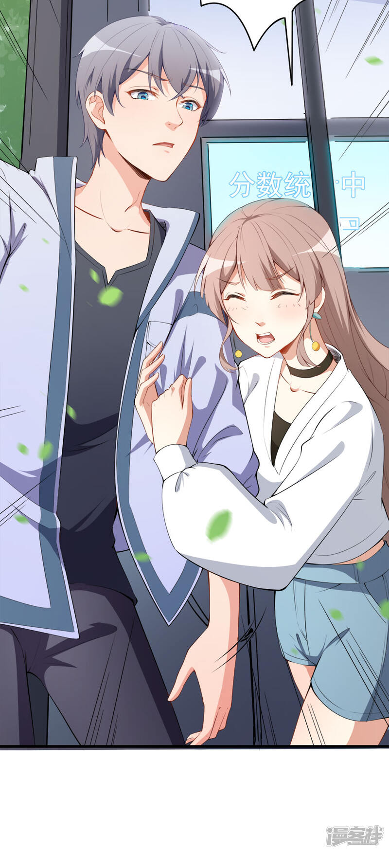 第29页