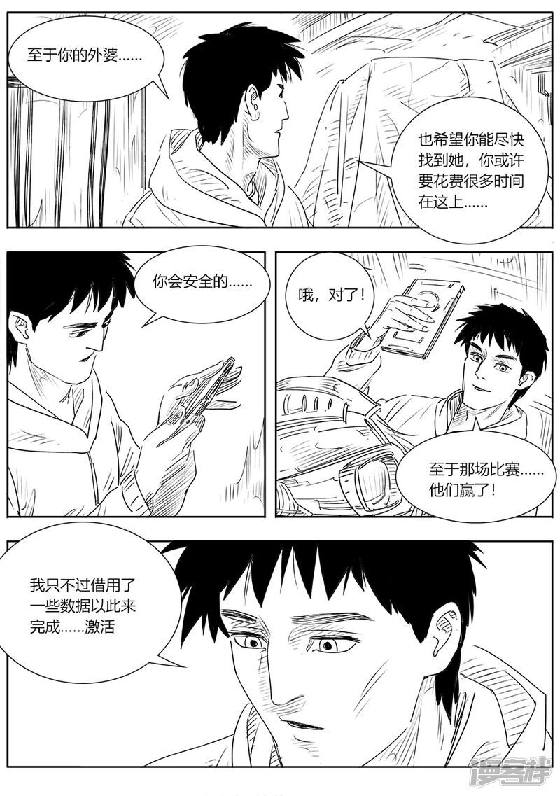 第5页