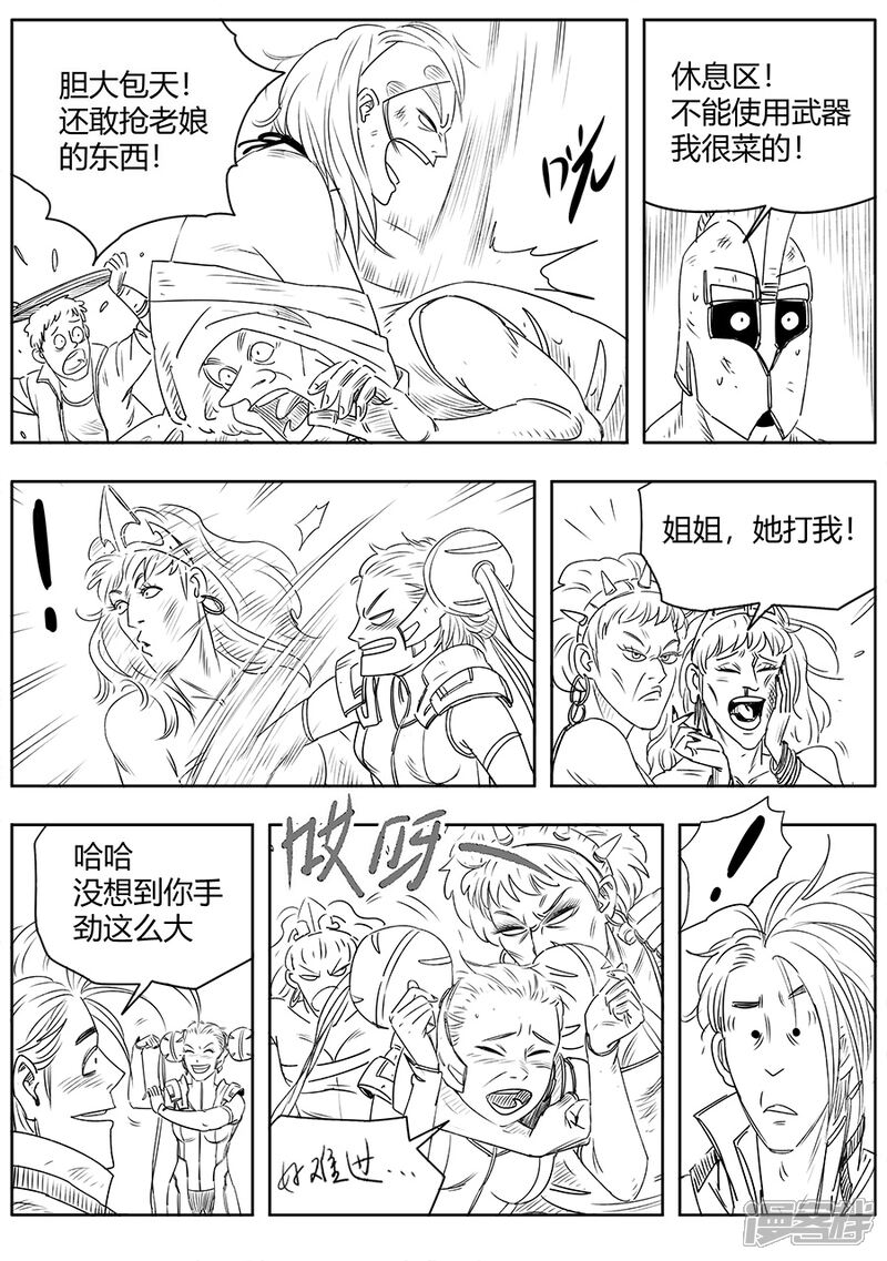 第13页