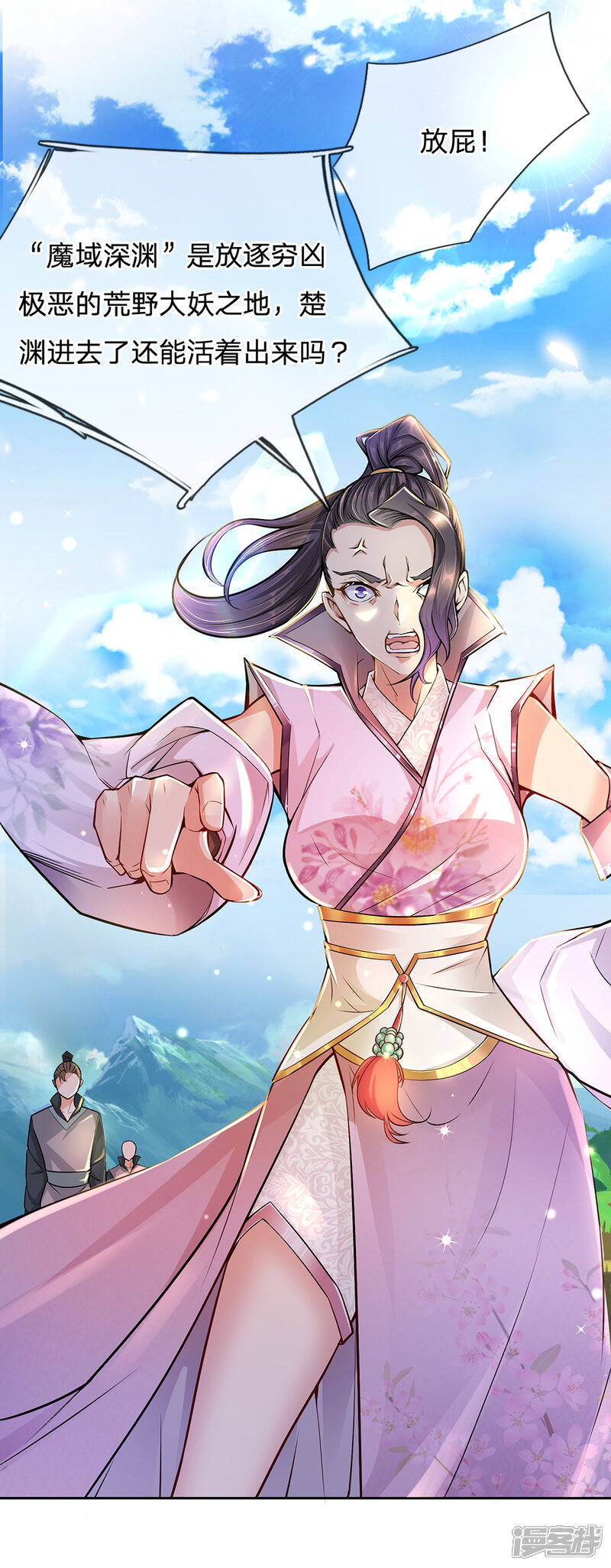 第4页