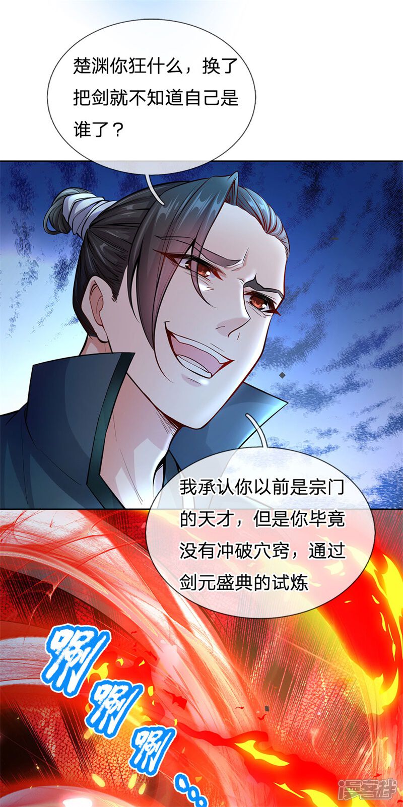 第44页
