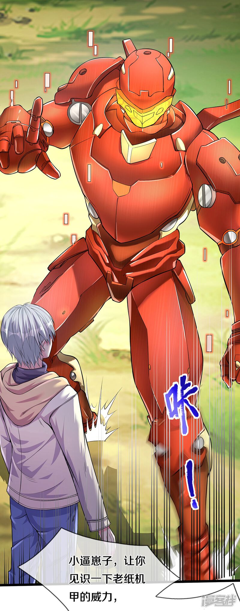 第19页