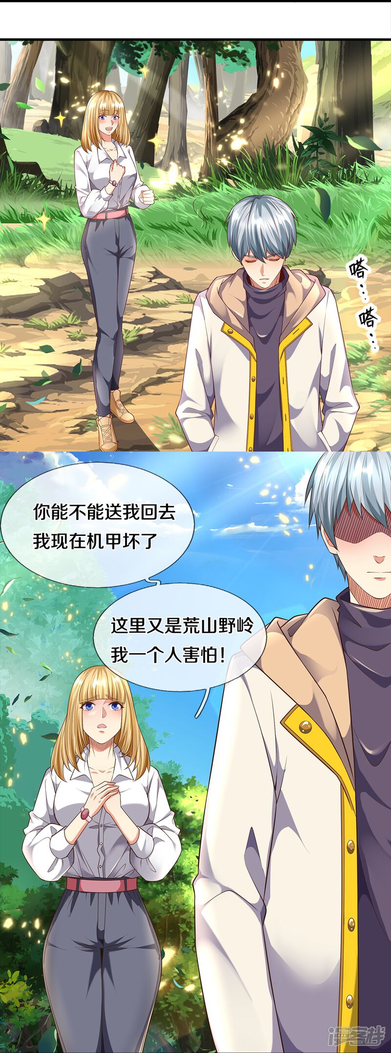 第8页