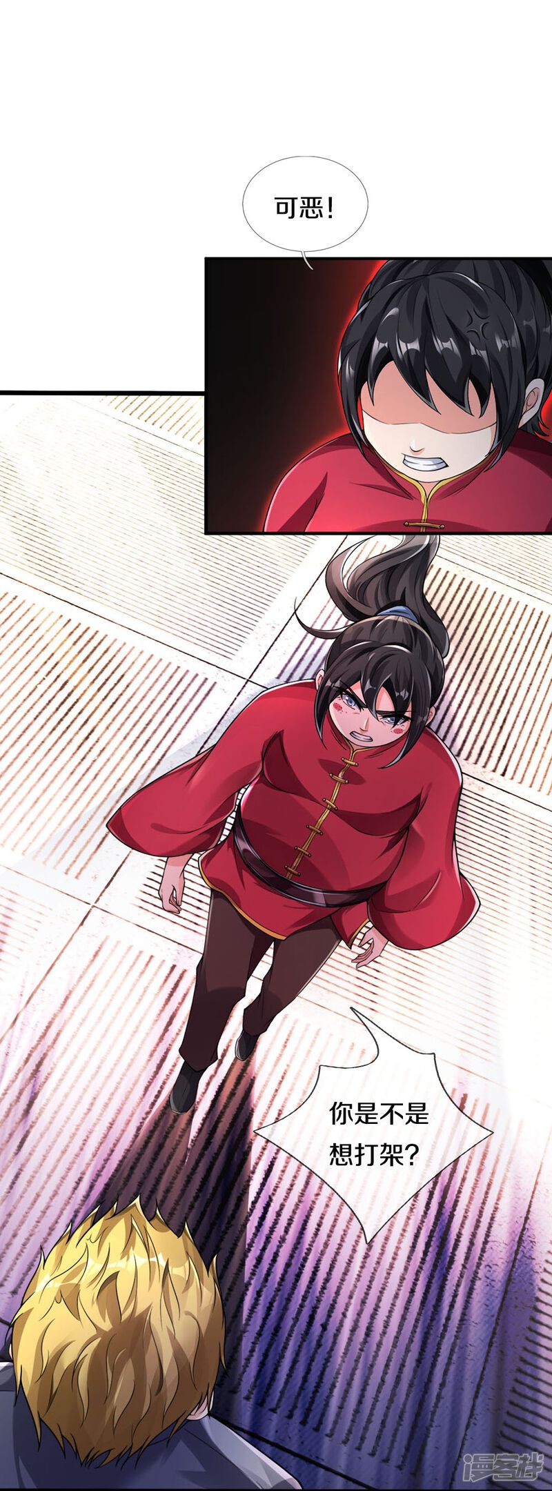 第6页