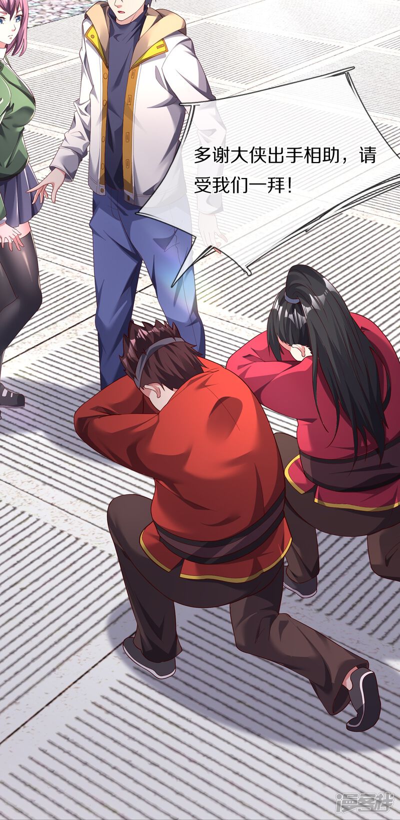 第29页