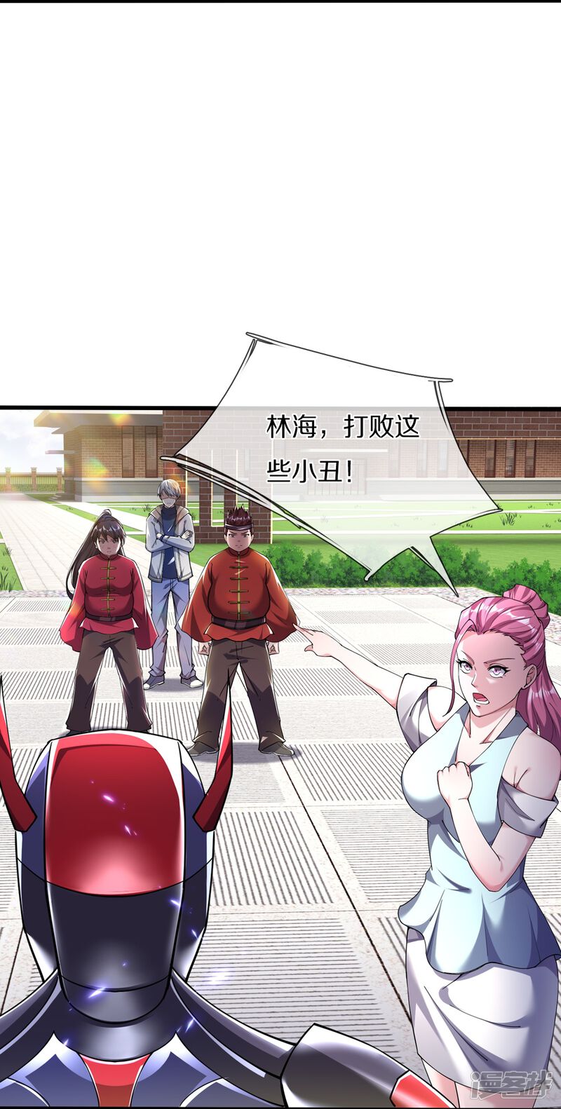 第10页