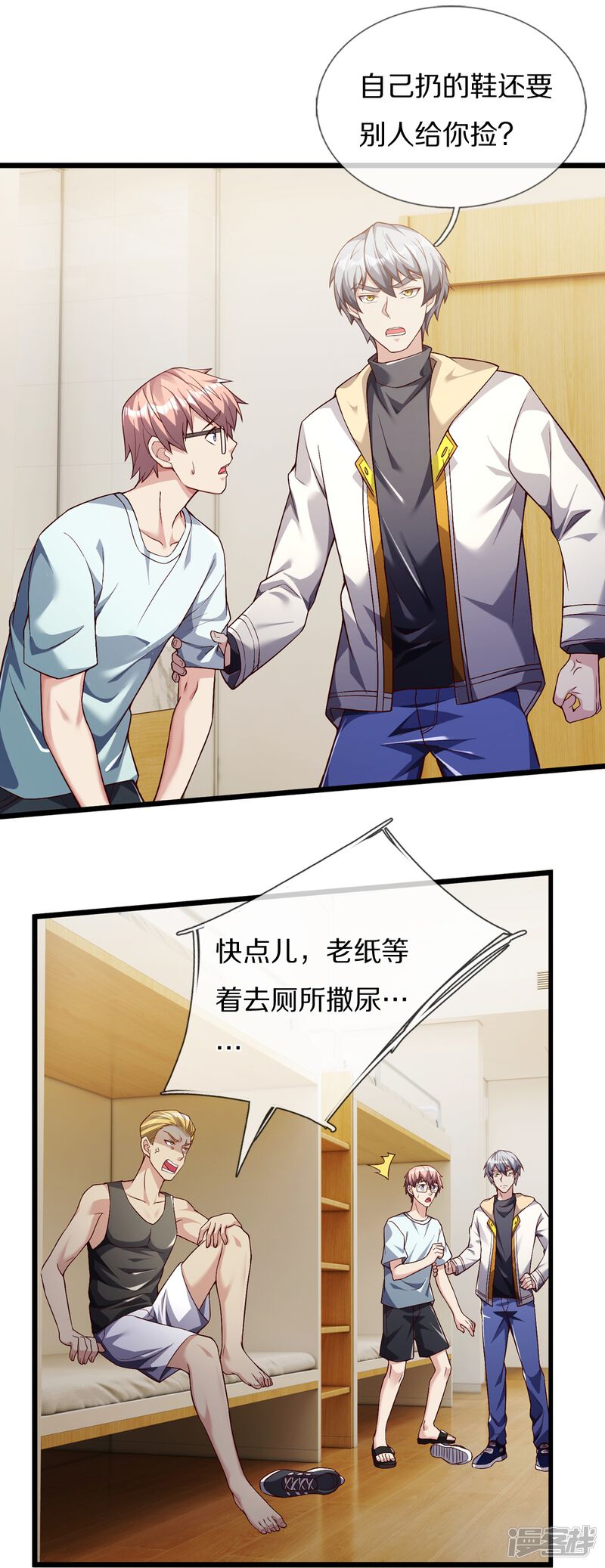 第26页