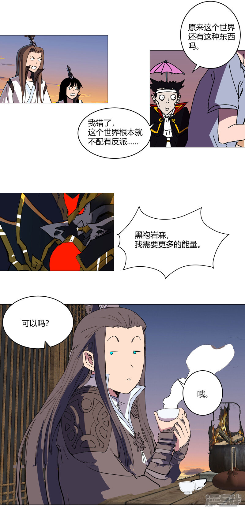 第21页
