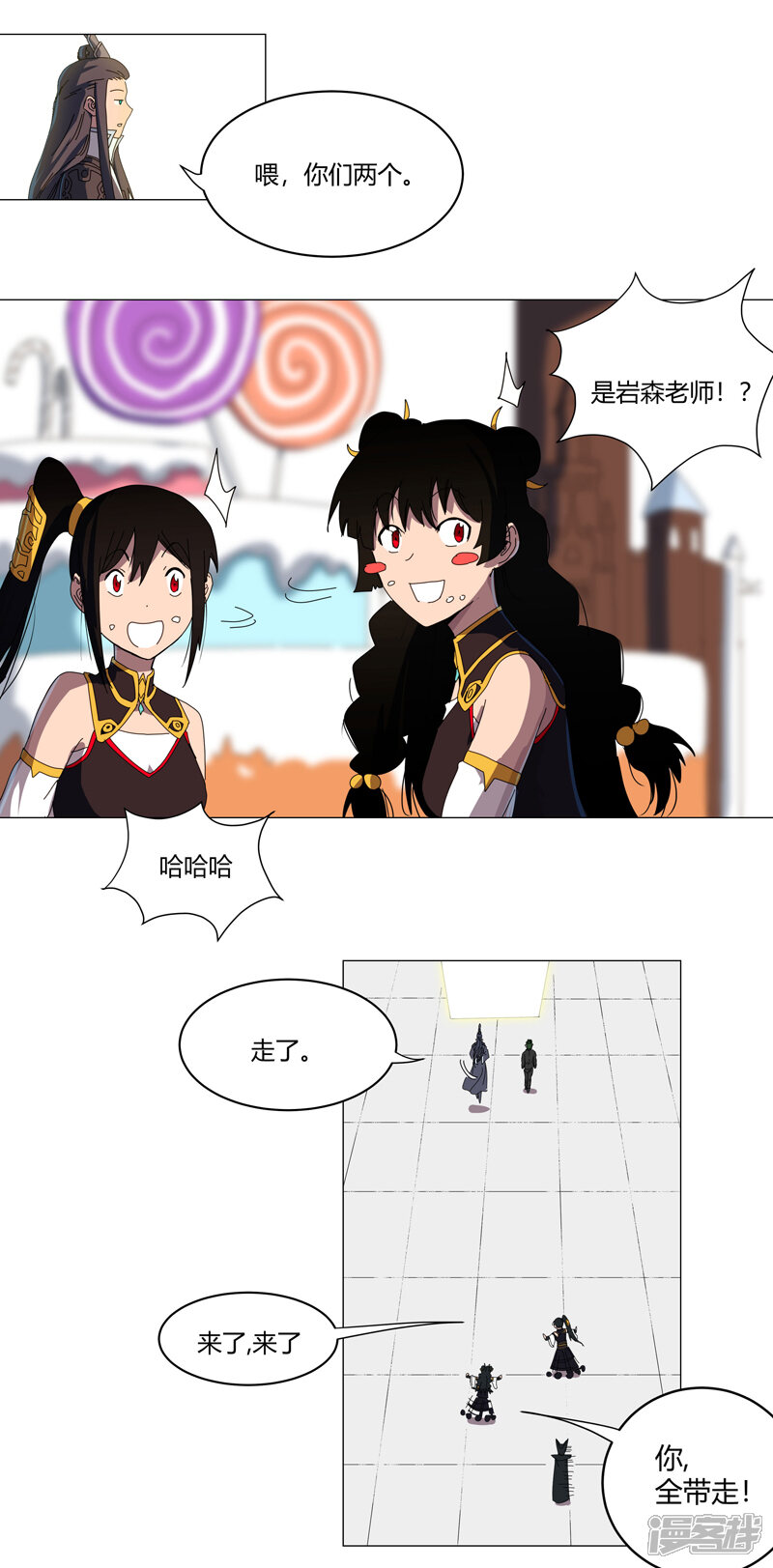 第18页