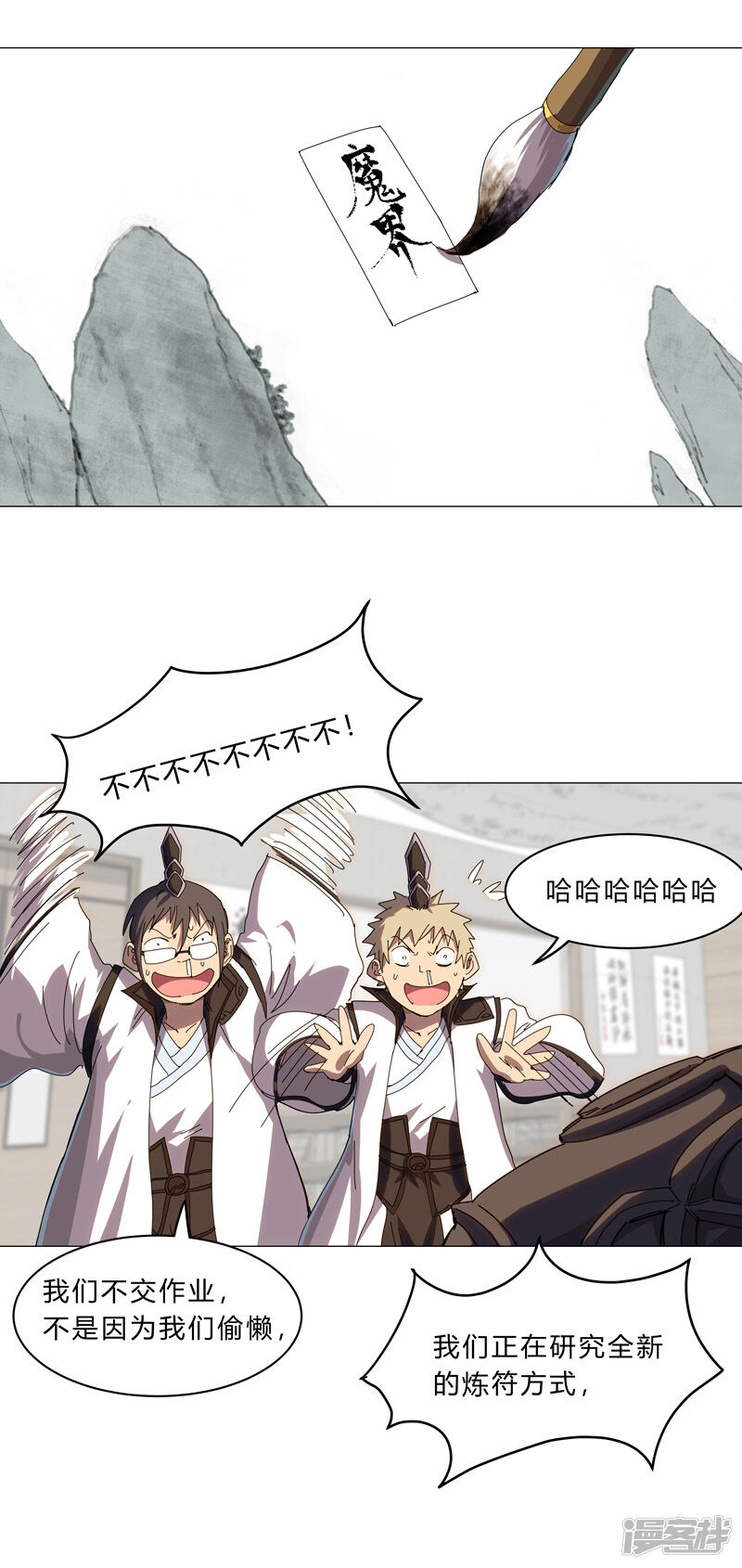 第18页