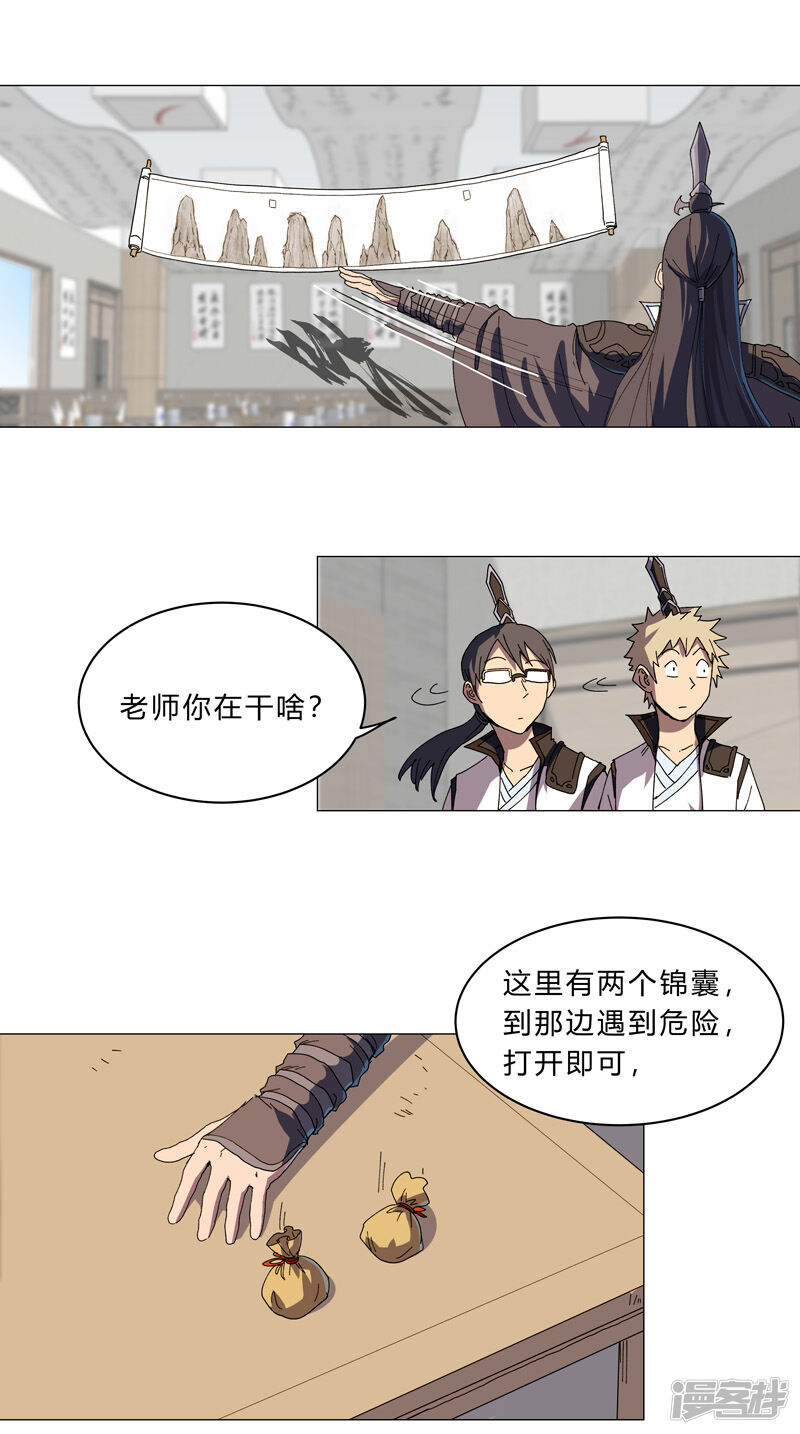 第25页
