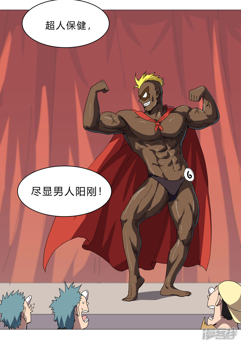 第21页